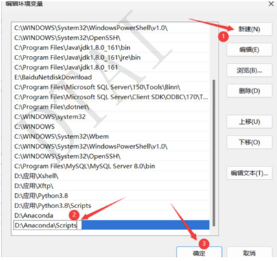 con或外部命令-环境配置场景bug论坛-深度学习-点头深度学习网站